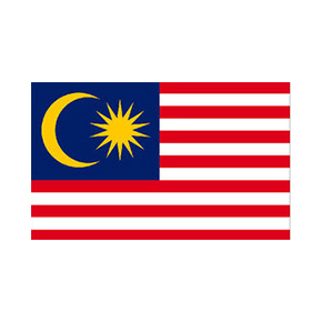 马来西亚巴生港口自由贸易区有限公司