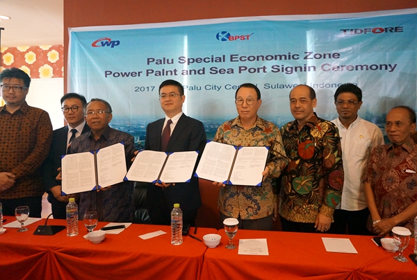 泰富重装“一带一路”再创佳绩 ——泰富签订印尼700MW火电开发项目及工业园配套建设项目